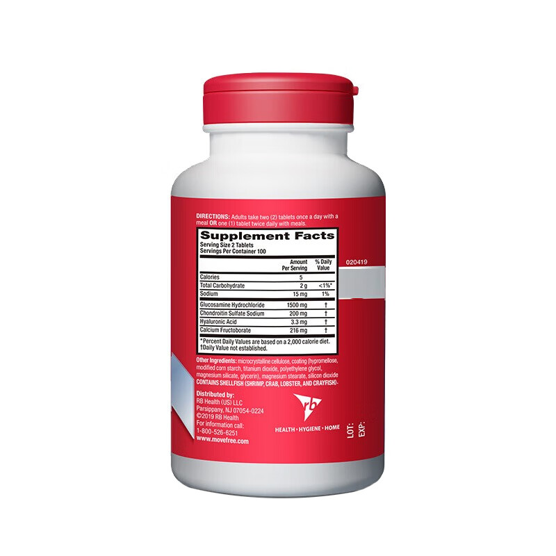 旭福 硫酸软骨素钙片