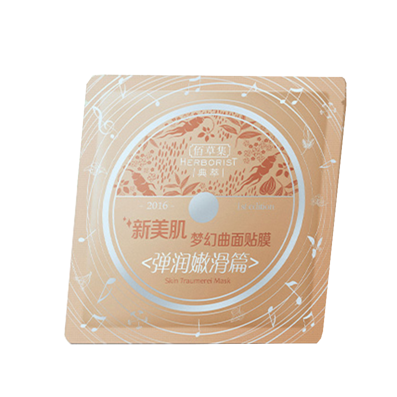 佰草集 天丝纤维布面膜