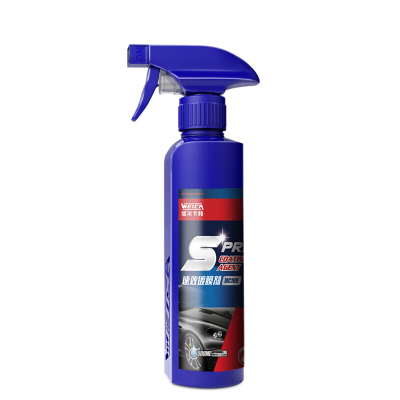 维尔卡特 速效纳米镀膜剂