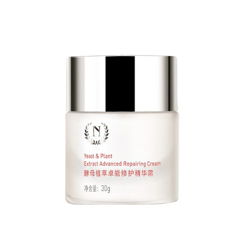 自然之名 修护精华面霜