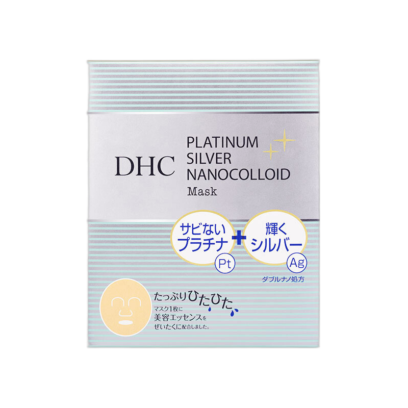 蝶翠诗 白金多元焕采面膜