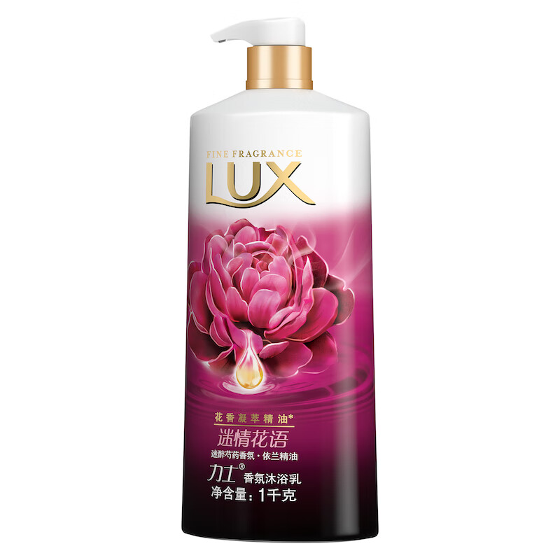 力士 精油香氛沐浴露