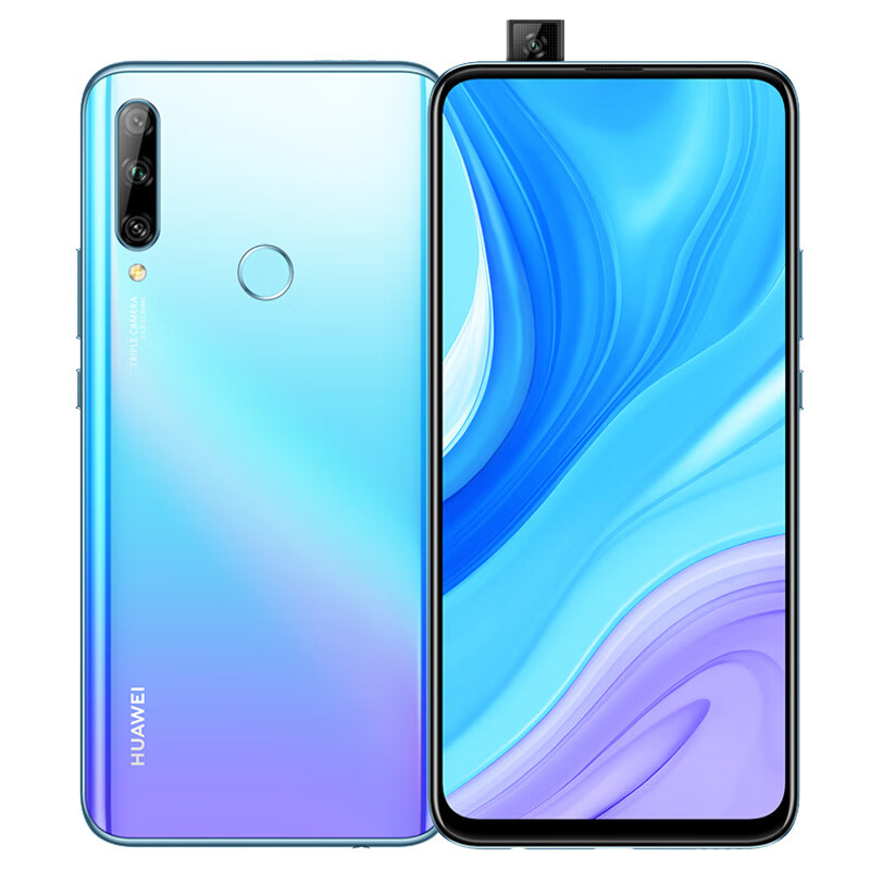 华为 高像素畅快手机