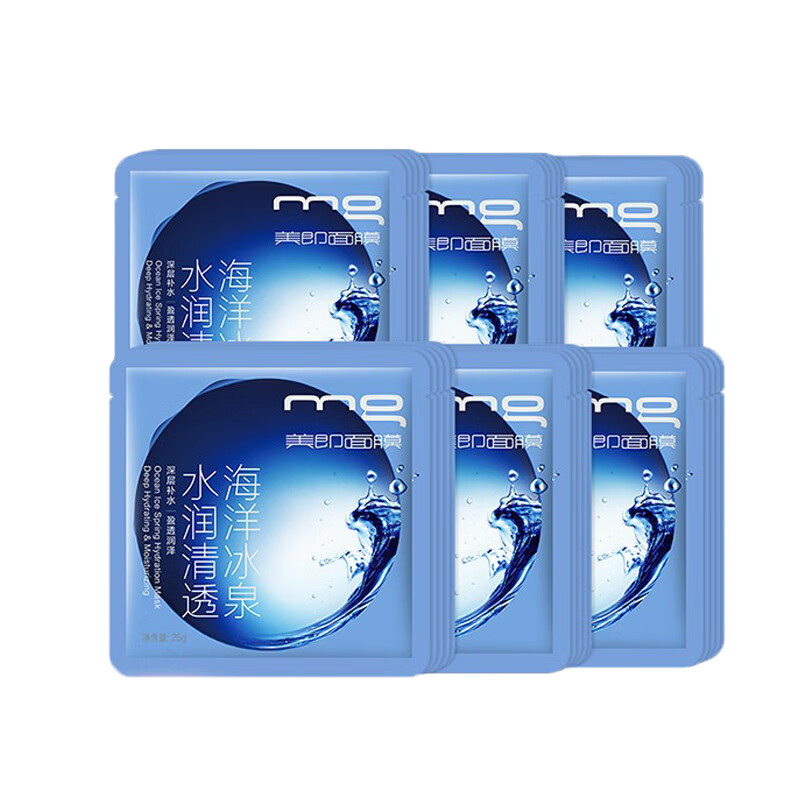 美即 持久水润面膜