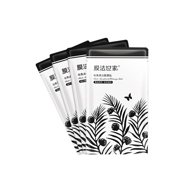 膜法世家 吸黑焕白 面膜