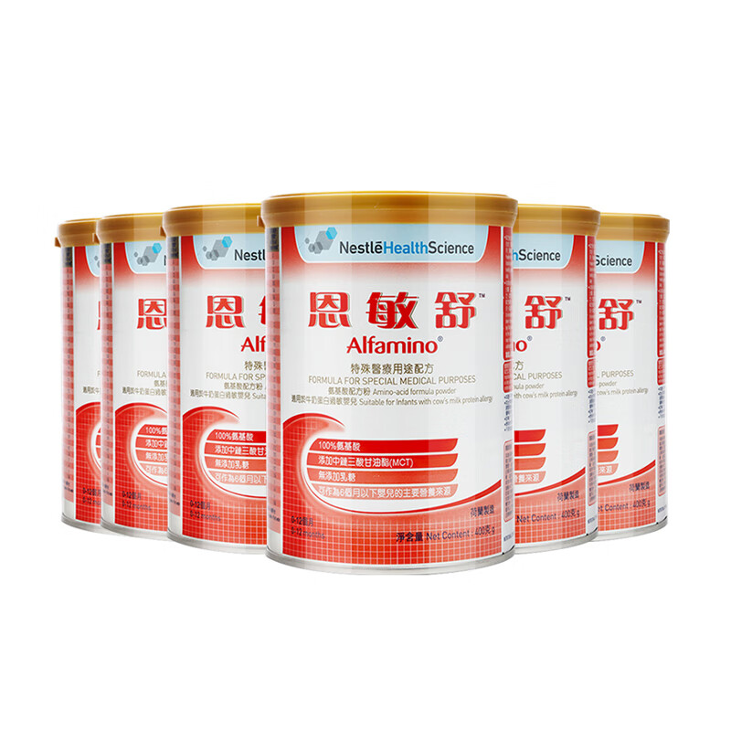 雀巢健康科学 进口奶粉