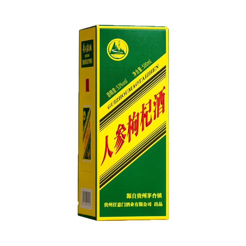 任意门 大容量养生酒