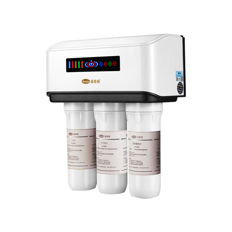汉斯顿 家用反渗透净水器
