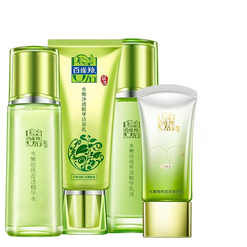 百雀羚 水嫩倍现护肤套装