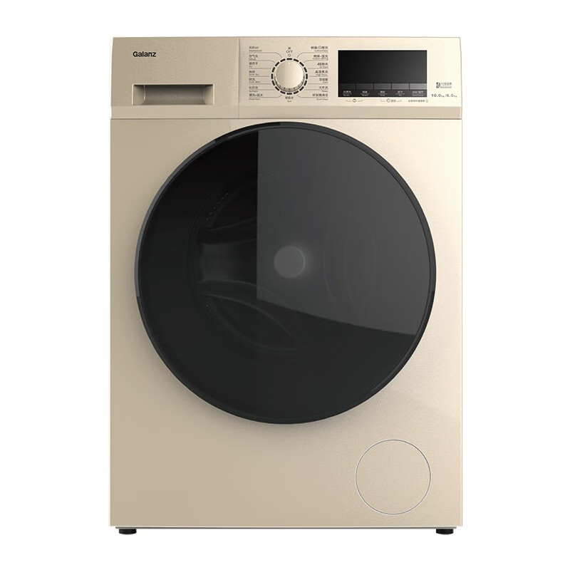 格兰仕大容量滚筒洗衣机