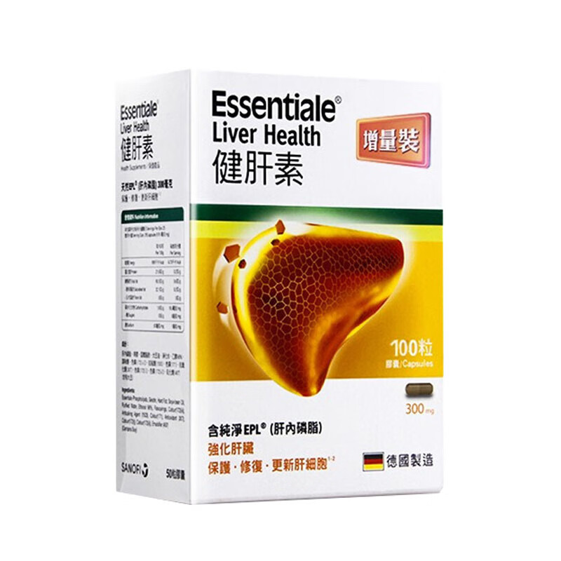 易善力 德国进口护肝胶囊