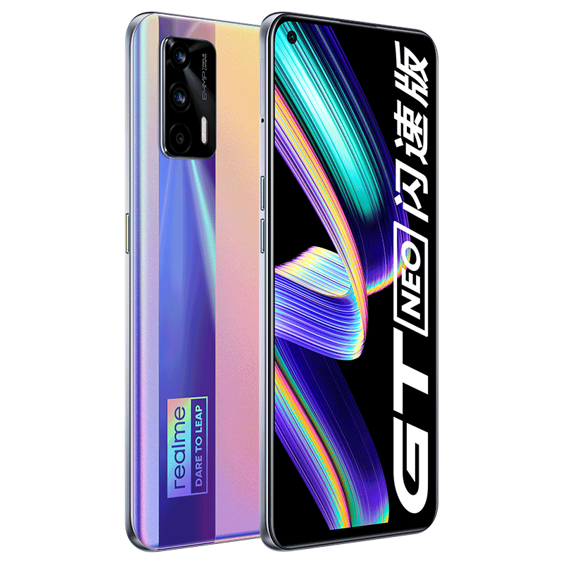 真我 天玑1200芯片手机