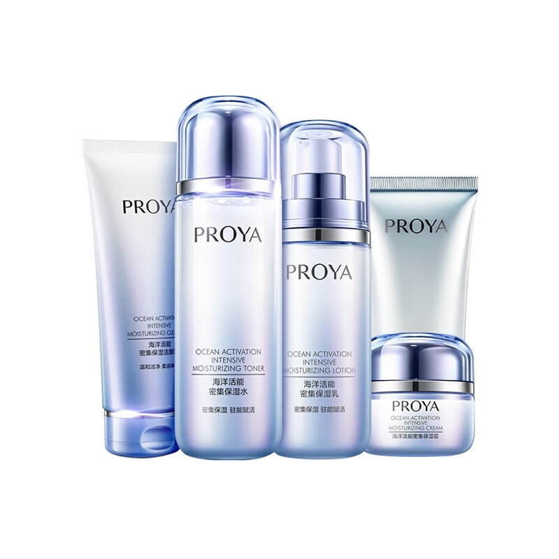 珀莱雅深润保湿护肤品套装