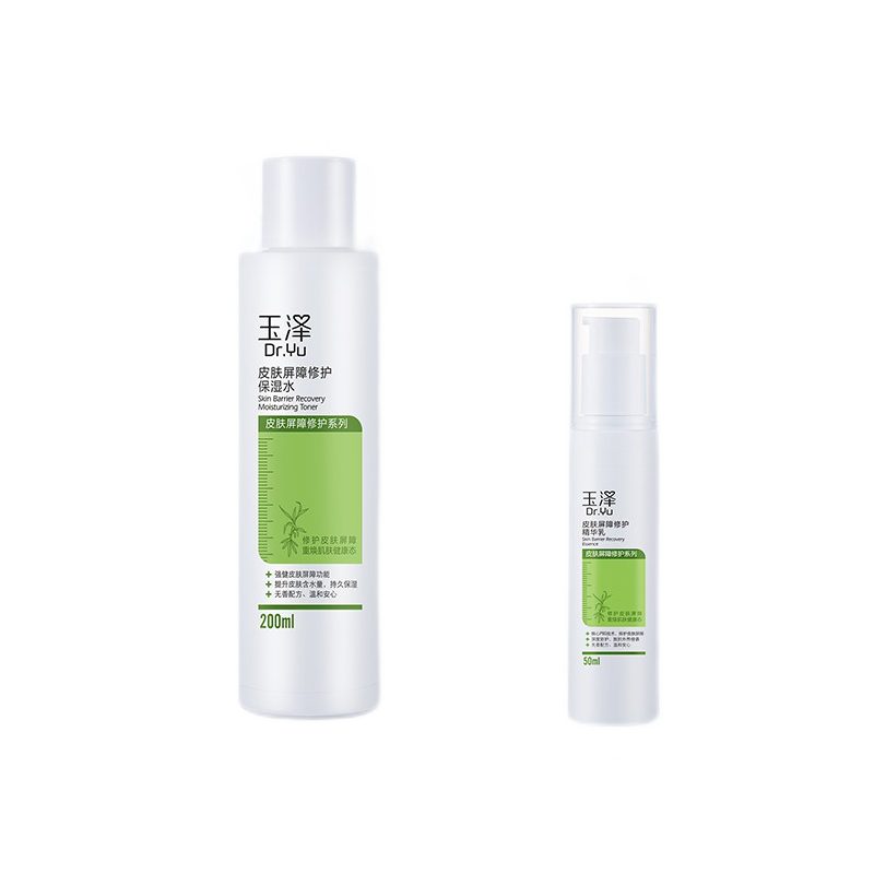 玉泽 麦冬根补水护肤套装