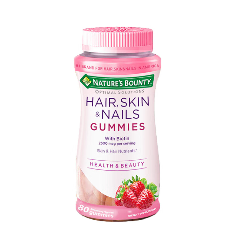 自然之宝 草莓味 发肤甲软糖