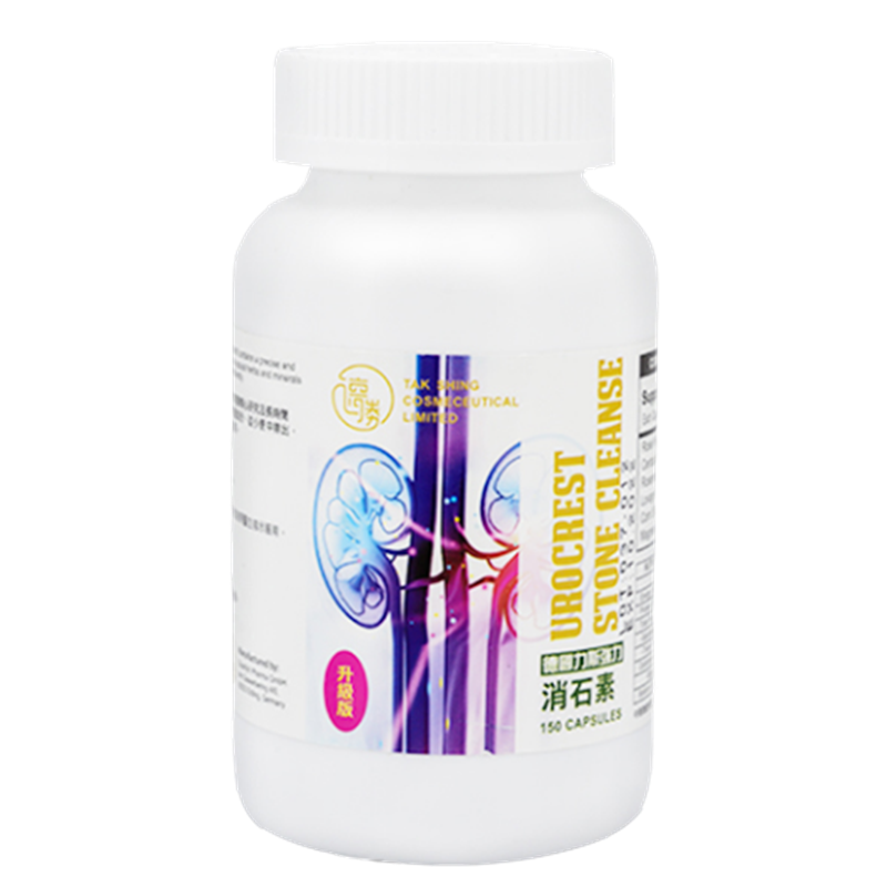 德胜 高品质 消石素