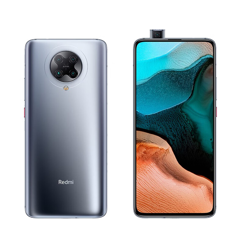 小米 太空灰5G全面屏手机