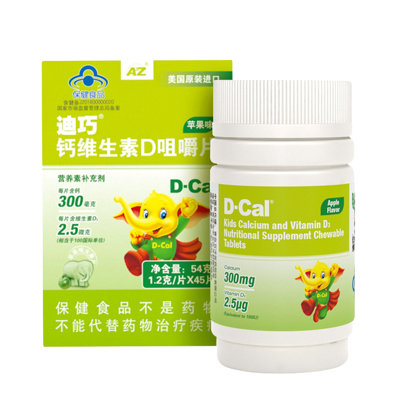 迪巧 大象造型儿童钙咀嚼片