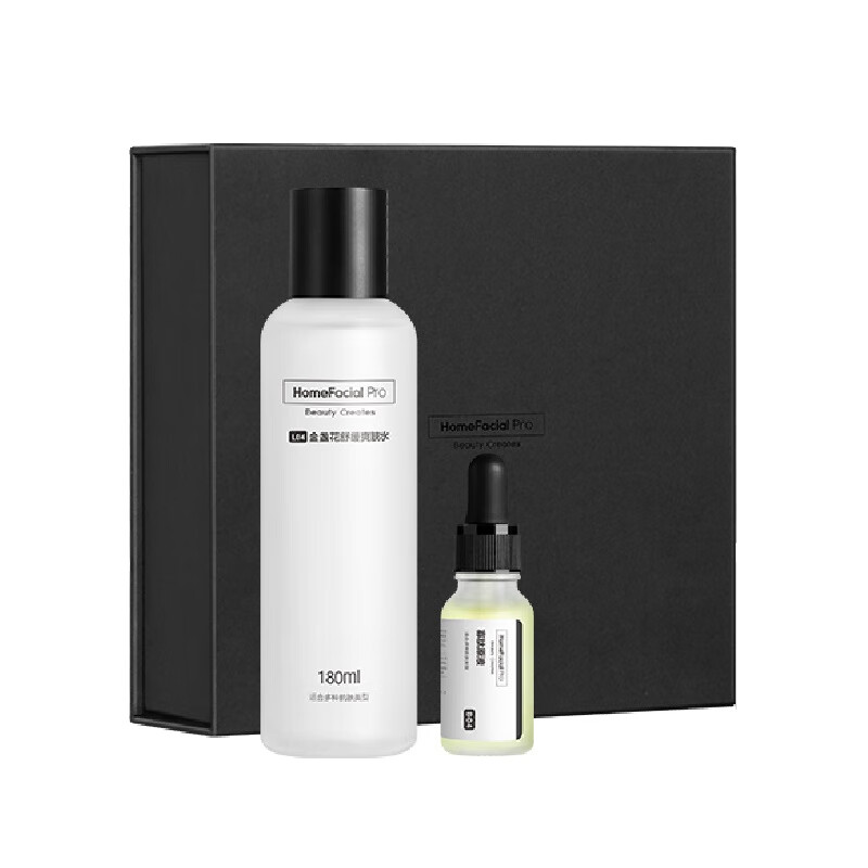 HFP 补水保湿护肤套装