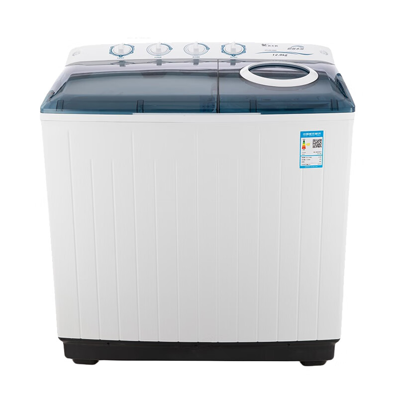 小天鹅 双通大容量洗衣机