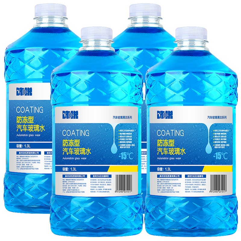 饰说 防冻清洁剂汽车玻璃水