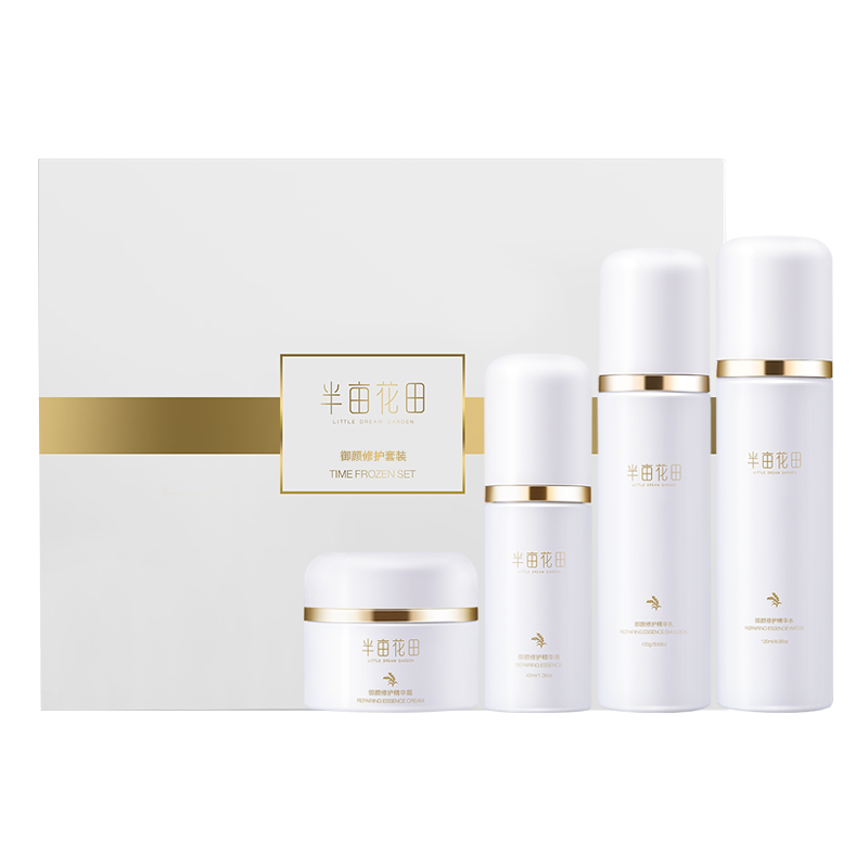 半亩花田 御颜修护 护肤套装
