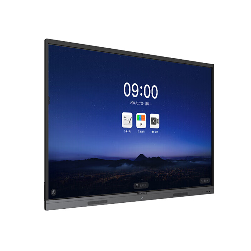 MAXHUB 防眩光多功能电视