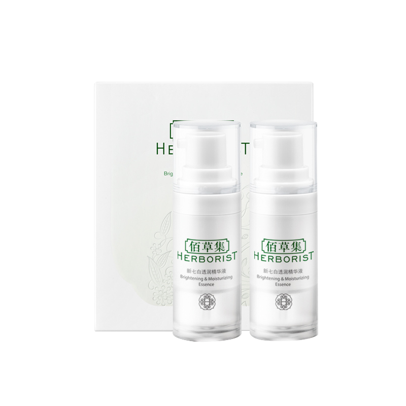佰草集 补水焕亮 精华
