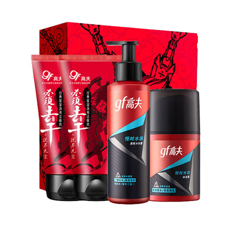 高夫 长效滋养 护肤套装