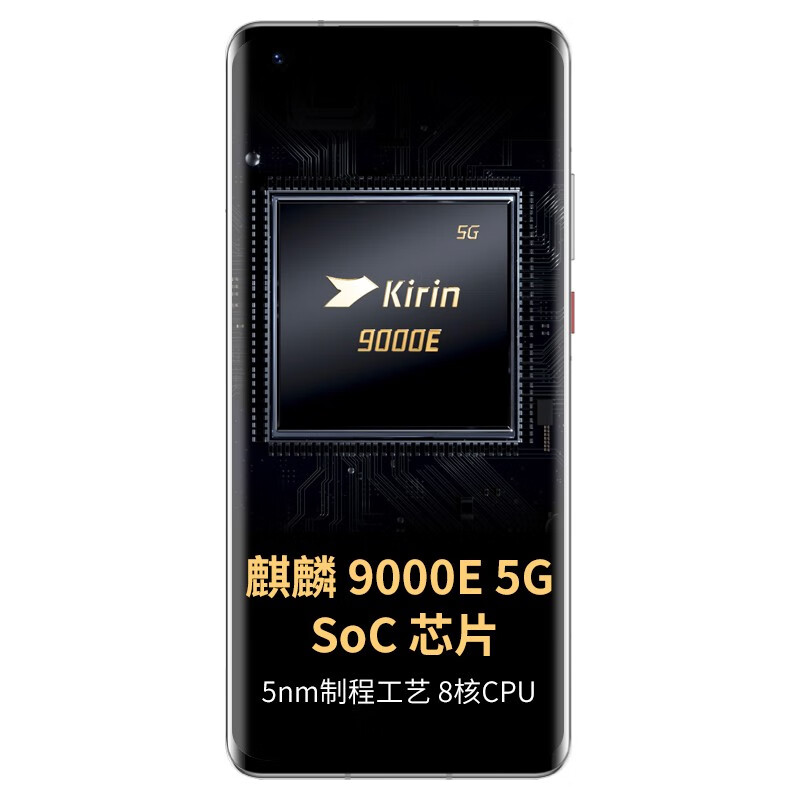 华为 隔空操作手机