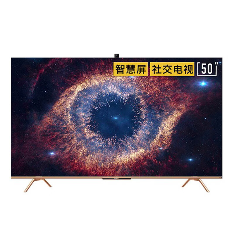 创维 免遥控声控电视