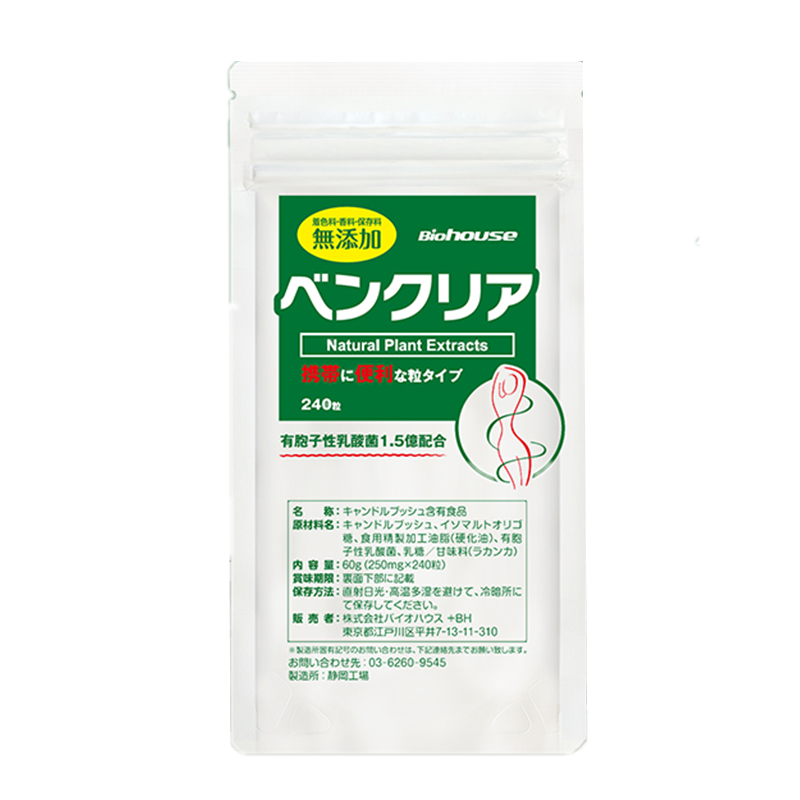 Biohouse 进口 乐康膏