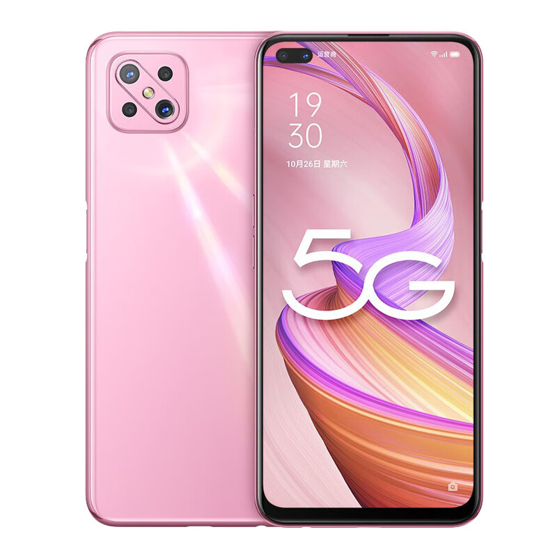 OPPO A92s超感屏手机