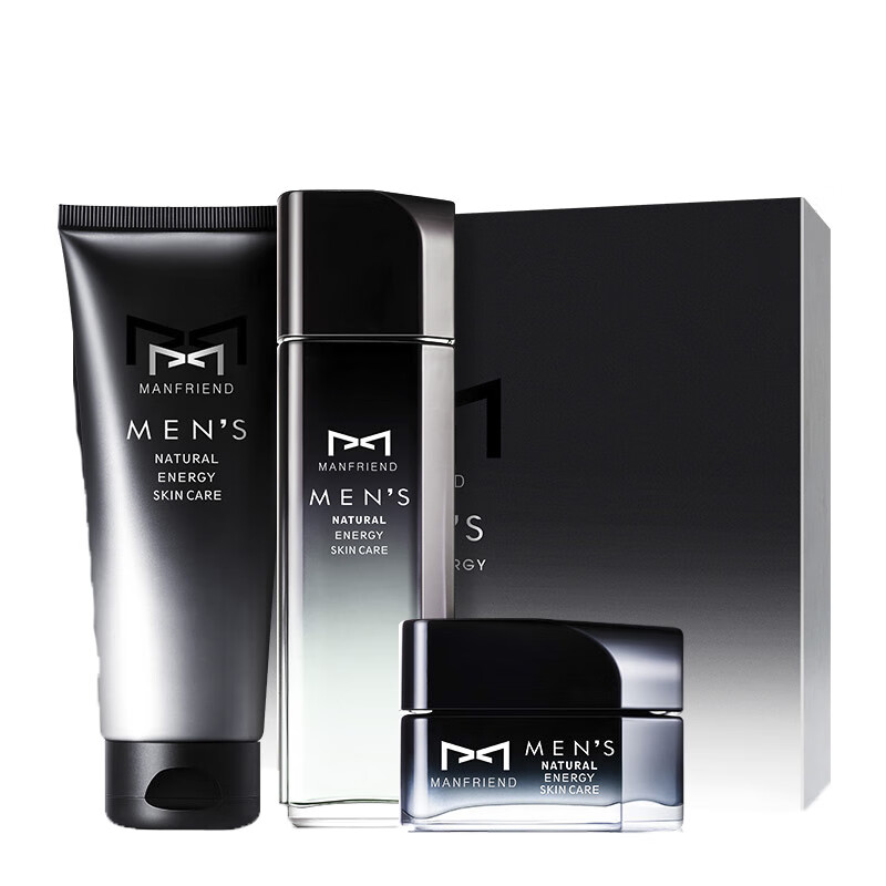 麦芙迪 美白保湿护肤套装