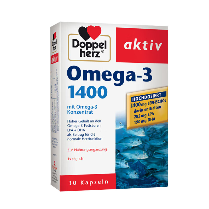 双心 高浓缩 鱼油软胶囊