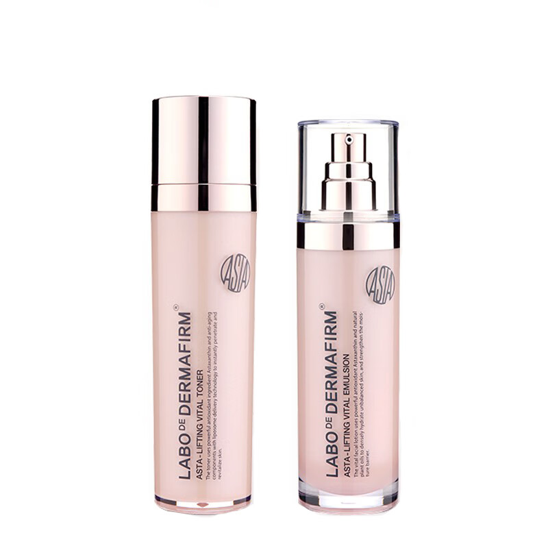 德妃 虾青素 水乳套装