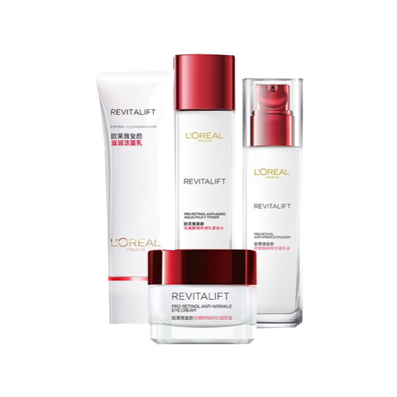 欧莱雅 复颜视黄醇 护肤套装