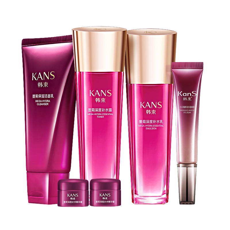 韩束 保湿清洁紧致护肤套装