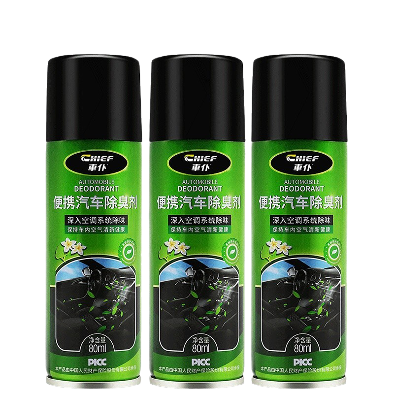 车仆 便携式汽车除味剂