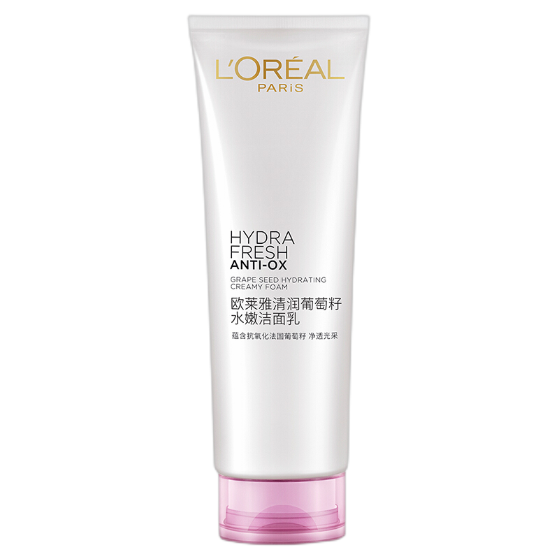 欧莱雅 葡萄籽水嫩净透光洗面奶