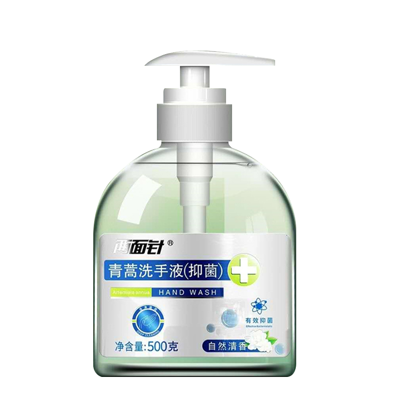 两面针 青蒿抑菌洗手液