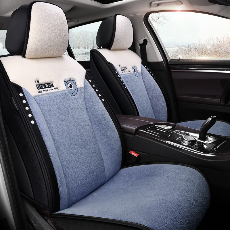 布兰特 羊羔绒汽车坐套