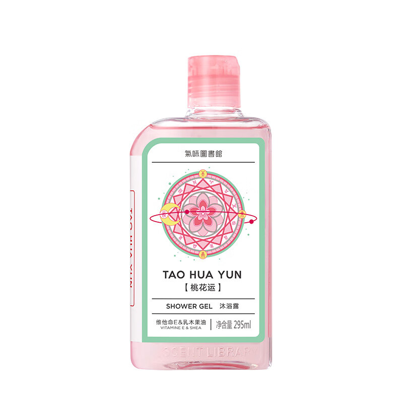 气味图书馆 桃花运香 沐浴露