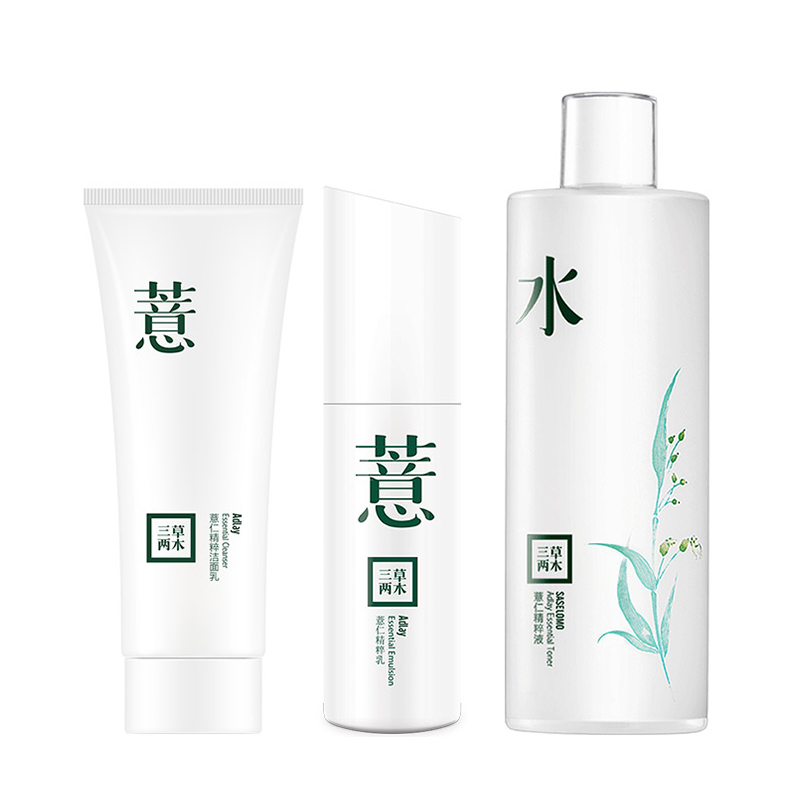 三草两木 水乳护肤套装