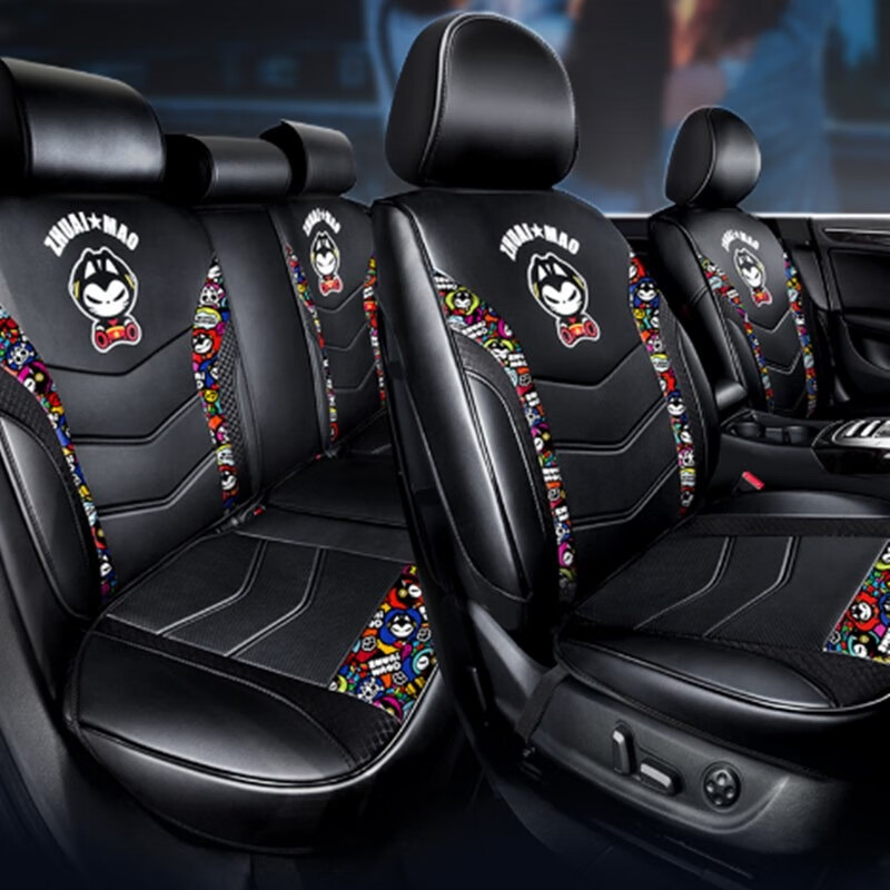 拽猫 四季通用 汽车座垫