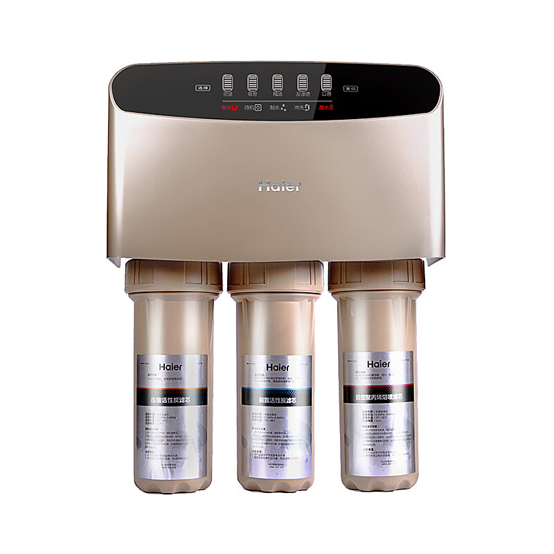 海尔 渐进式精滤净水器