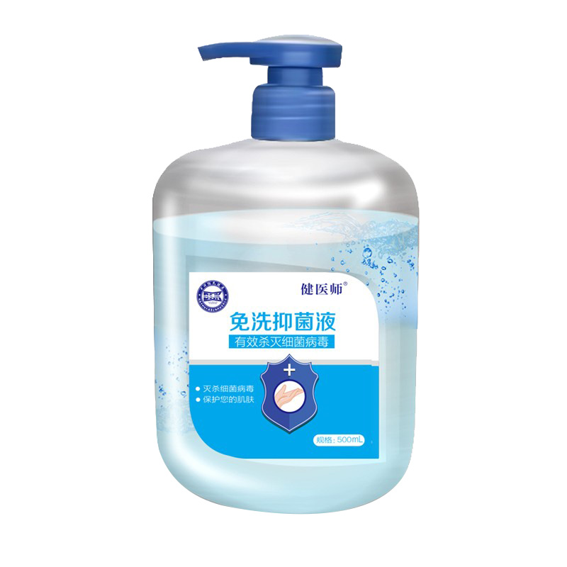 健医师 免洗手消毒凝胶