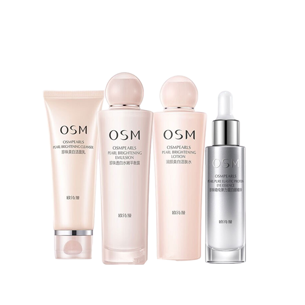 欧诗漫 保湿提亮 护肤套装