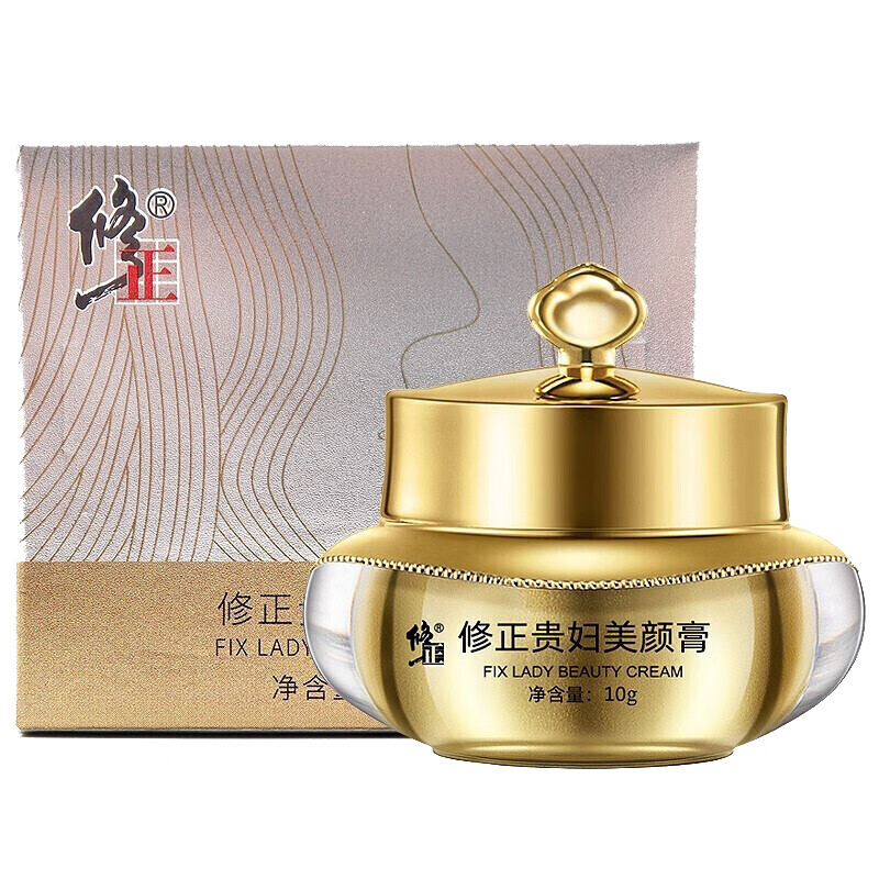 修正 遮瑕滋润抗皱保湿面霜