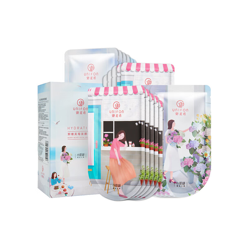 御泥坊 补水保湿 面膜